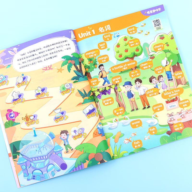 作业帮【小学英语语法】300+英语语法3-6年级 小学英语语法魔法书 单词速记手册全国通用 【拍一发三】语法魔法书(限时赠语法口诀小纸条)