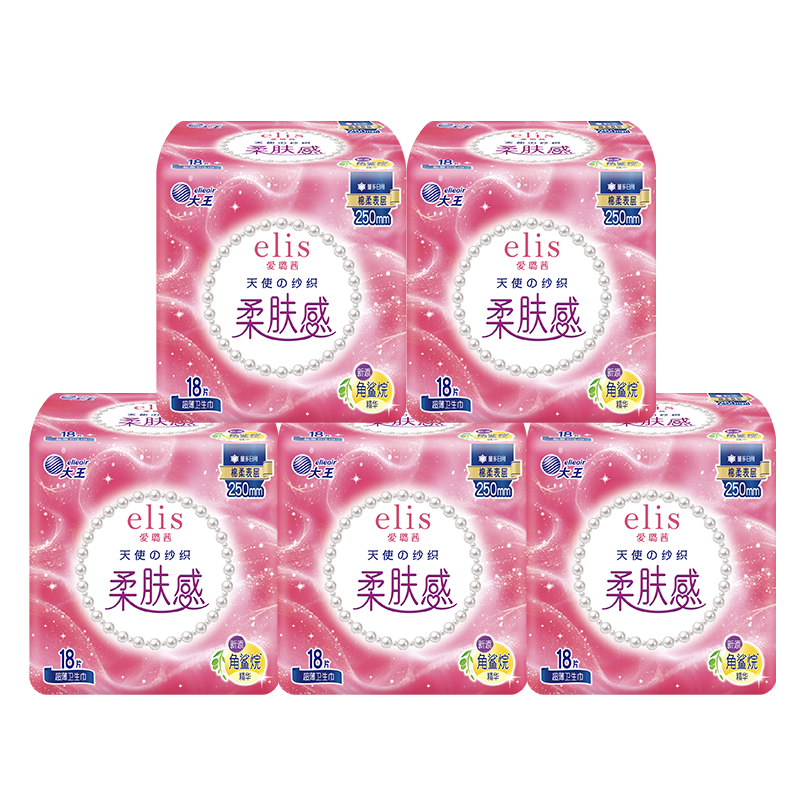 爱璐茜（elis）大王天使棉柔日用卫生巾250mm90片 超薄贴合防漏京东自营姨妈巾
