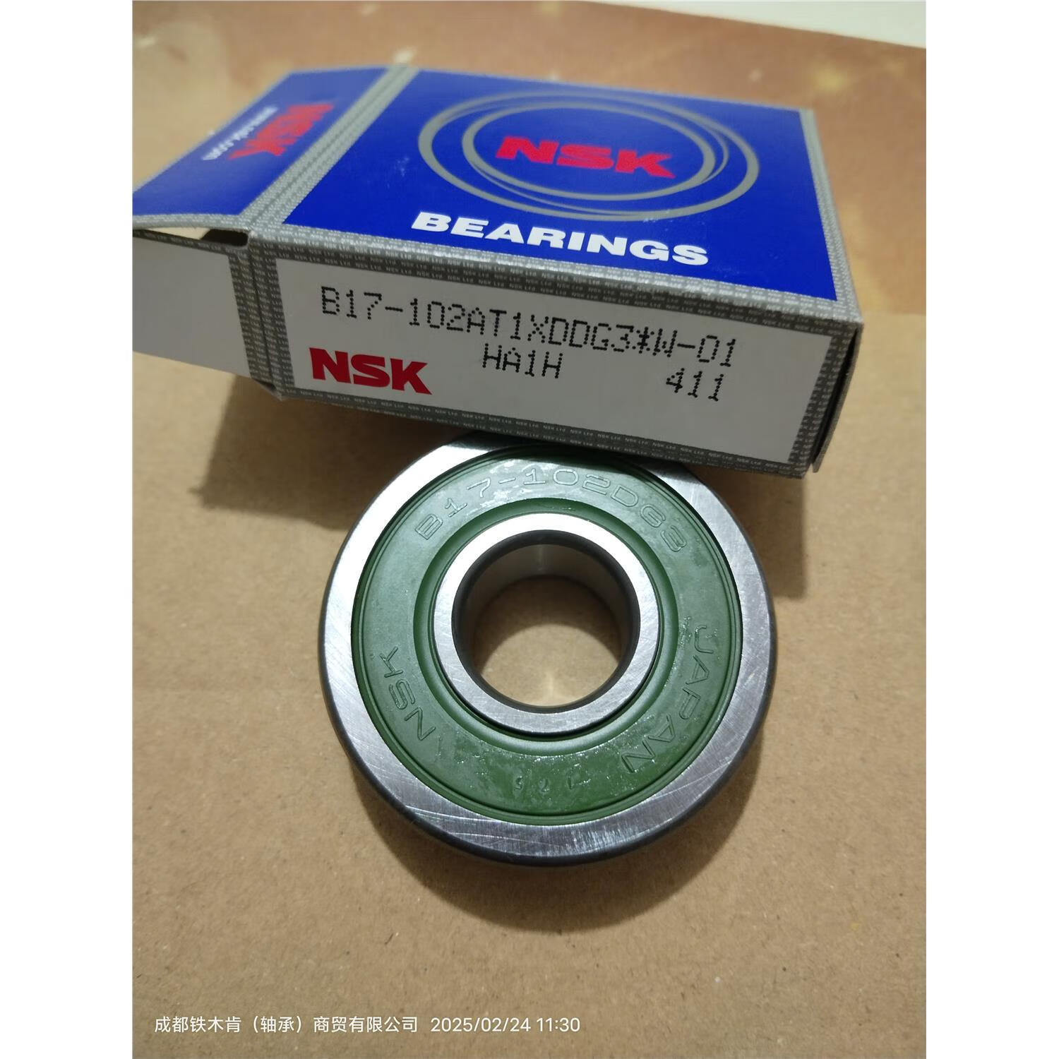 勋狸粑原装日本nsk b17