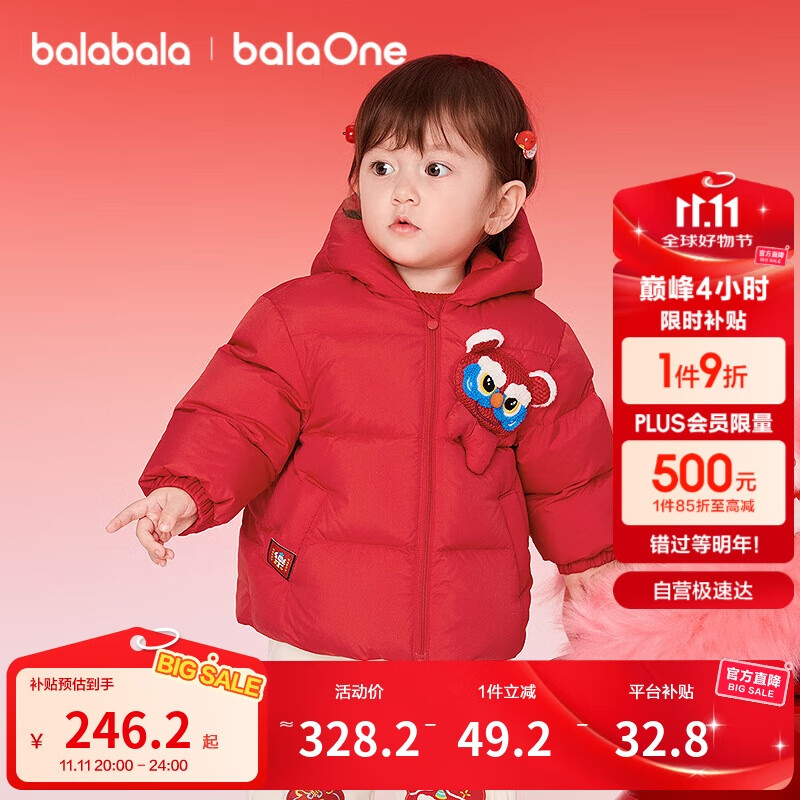 balaOneͯװͯ޷ͯŮͯ2025װ209126107201