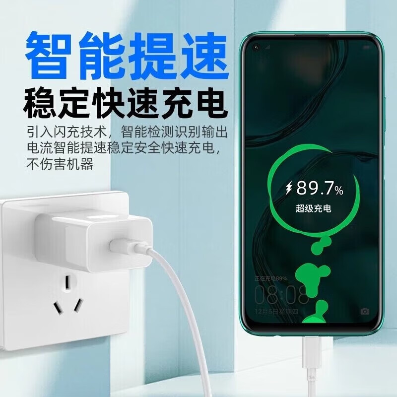 雷珞克适用华为充电器240W充电线mate60pro/p50/nova7/mate30/p40适用荣耀80手机6A数据线type-c套装 240闪充头【单头】3C认证