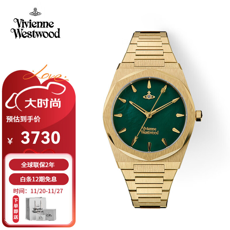 薇薇安·威斯特伍德（Vivienne Westwood）西太后金绿手表贝母石英表金表情侣男女生日送女友七夕情人节礼物 金
