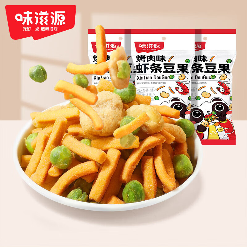 味滋源 虾条拌豆果 烤肉味炒货蚕豆青豆类怀旧零食品小吃 虾条豆果52g/袋*3