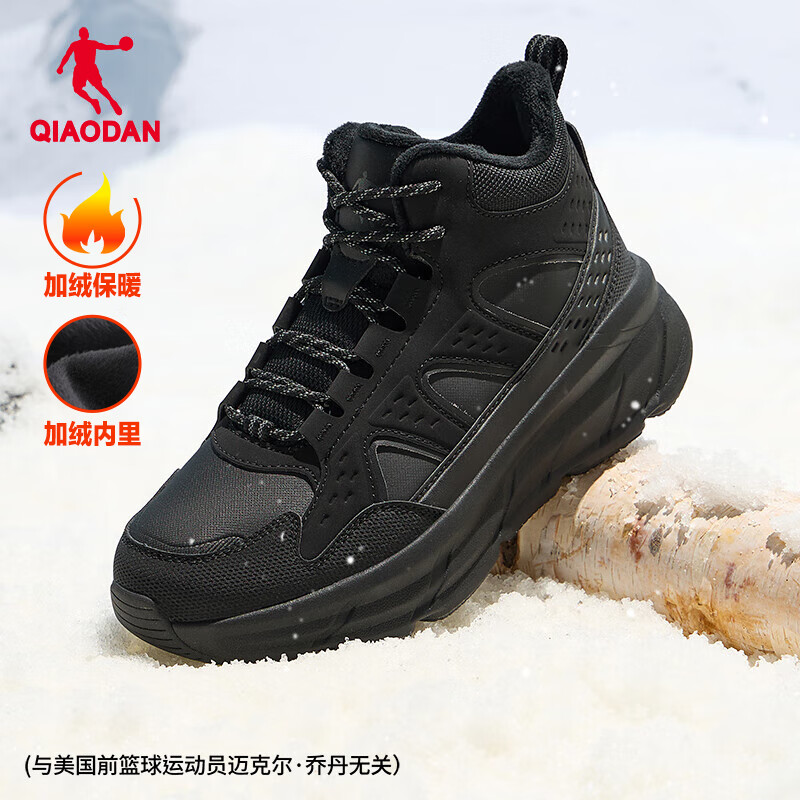 乔丹男鞋运动鞋高帮加绒棉鞋加厚皮面革面冬季保暖防水防滑跑步鞋户外 男-黑色/电掣灰 44
