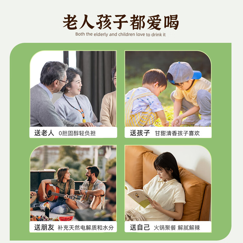 礼想纪100%椰子水健康0脂肪NFC果汁原汁椰青富含天然电解质饮料水246ml 246ml*8瓶