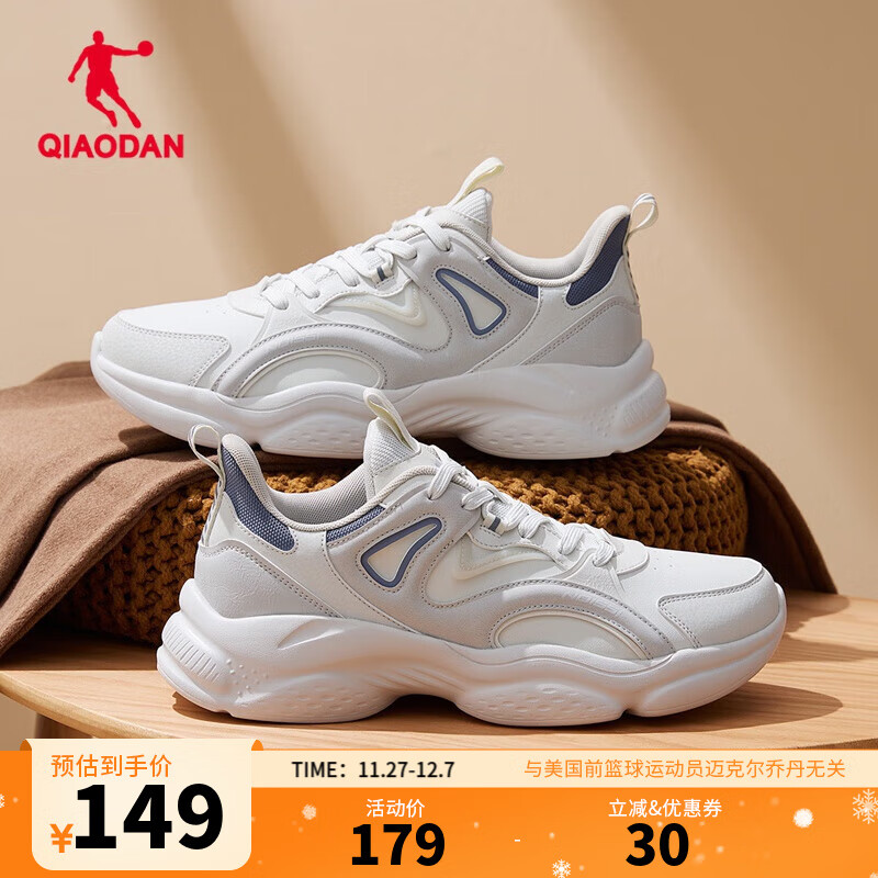乔丹运动鞋男鞋2025冬季新款革面加绒保暖休闲鞋复古老爹鞋轻便跑步鞋 淡灰/迷雾灰 (310革面版) 41