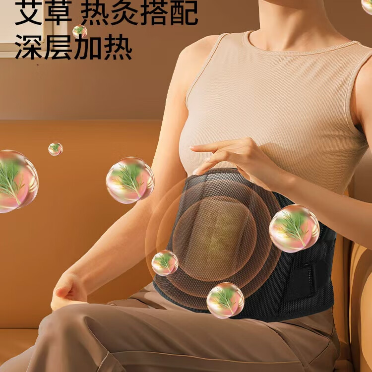 奥克斯（AUX）腰部按摩器仪电加热护腰带女保暖腹热敷暖宫腰肌劳损腰椎间盘突出高档实用送长辈老人父母生日礼物 【Plus加厚加宽顶配】电池升级+艾灸理疗震动热敷 年货节送爸爸妈妈父母亲节日高档实用礼物