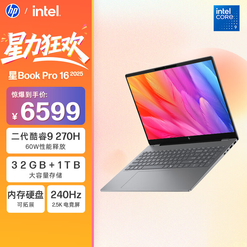 ����HP�����Ҳ�������Book Pro 16 2025 �ᱡ�ʼǱ�����(���9 270H 32G 1T 2.5K 240Hz AI)��