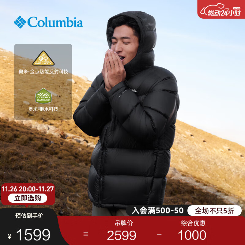 Columbia哥伦比亚户外25秋冬新品男子拒水金点鸭绒700蓬保暖羽绒服WM3592 010 黑色 M (175/96A)