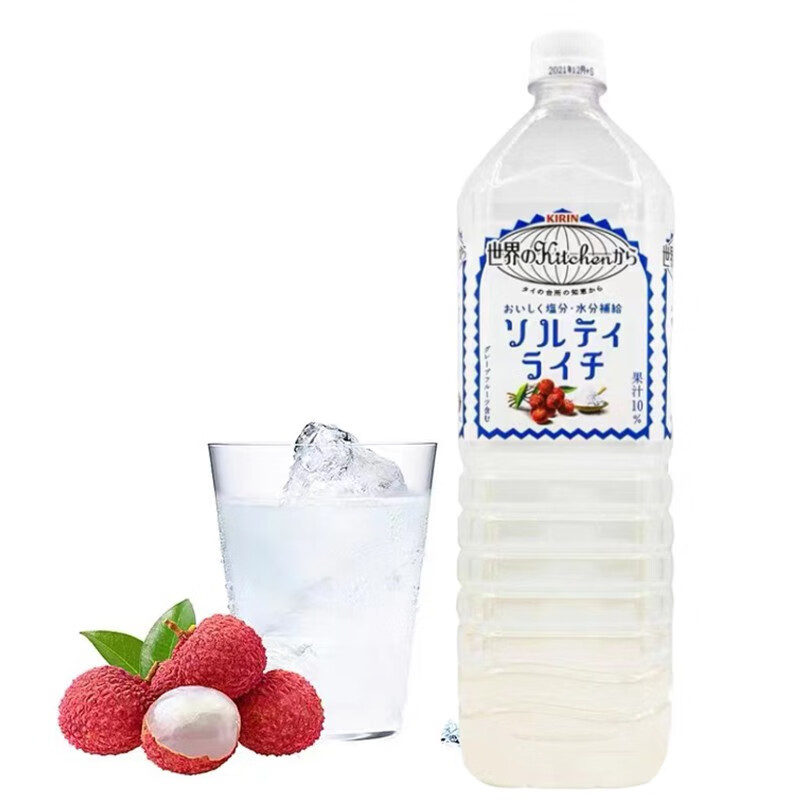 麒麟日本进口果汁饮料kirin麒麟冲绳海盐荔枝夏季解渴咸味盐水0脂肪