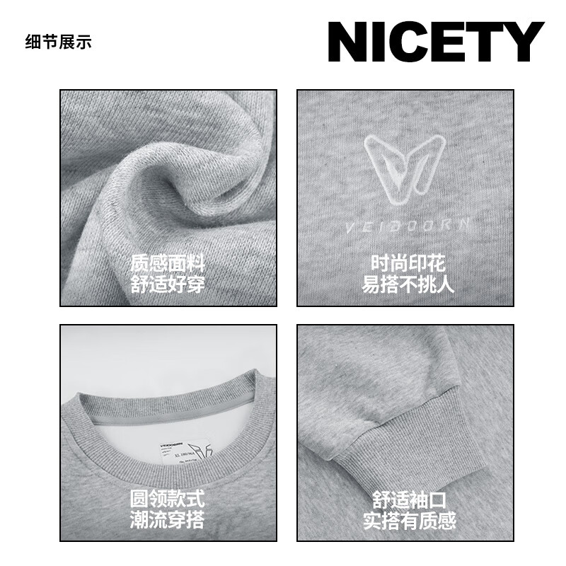 维动(VEIDOORN)春季新款连帽卫衣男破壁美式复古潮流上衣学生成人宽松运动套头衫 云杉灰 3XL