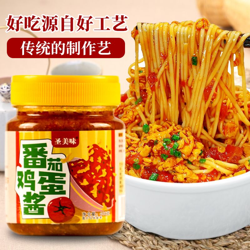 番茄鸡蛋酱408g拌面酱料大容量下饭酱瓶装番茄炒蛋鸡蛋酱料 408g【一瓶】