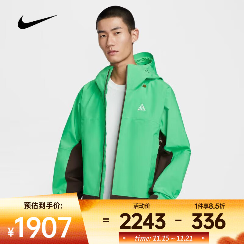 �Ϳ� ��NIKE��2025����ŮAS U ACG SFADV MSRY RDGE JKT G�п� FV8642-388 L 1793.85Ԫ