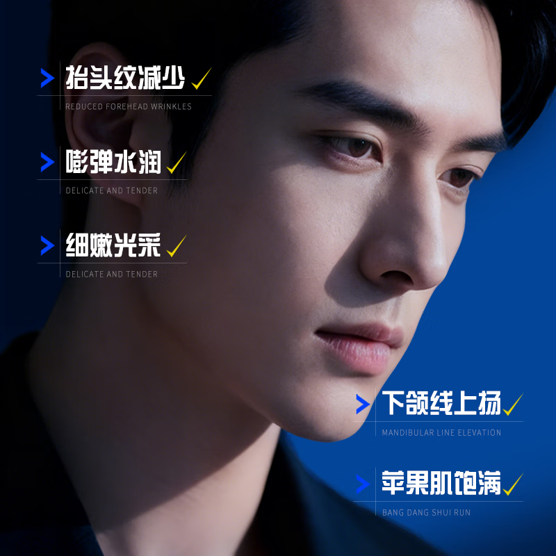 韩伦美羽面霜（合集) 维生素原B5积雪草男士面霜 200g x2瓶一淡纹紧致补水保湿