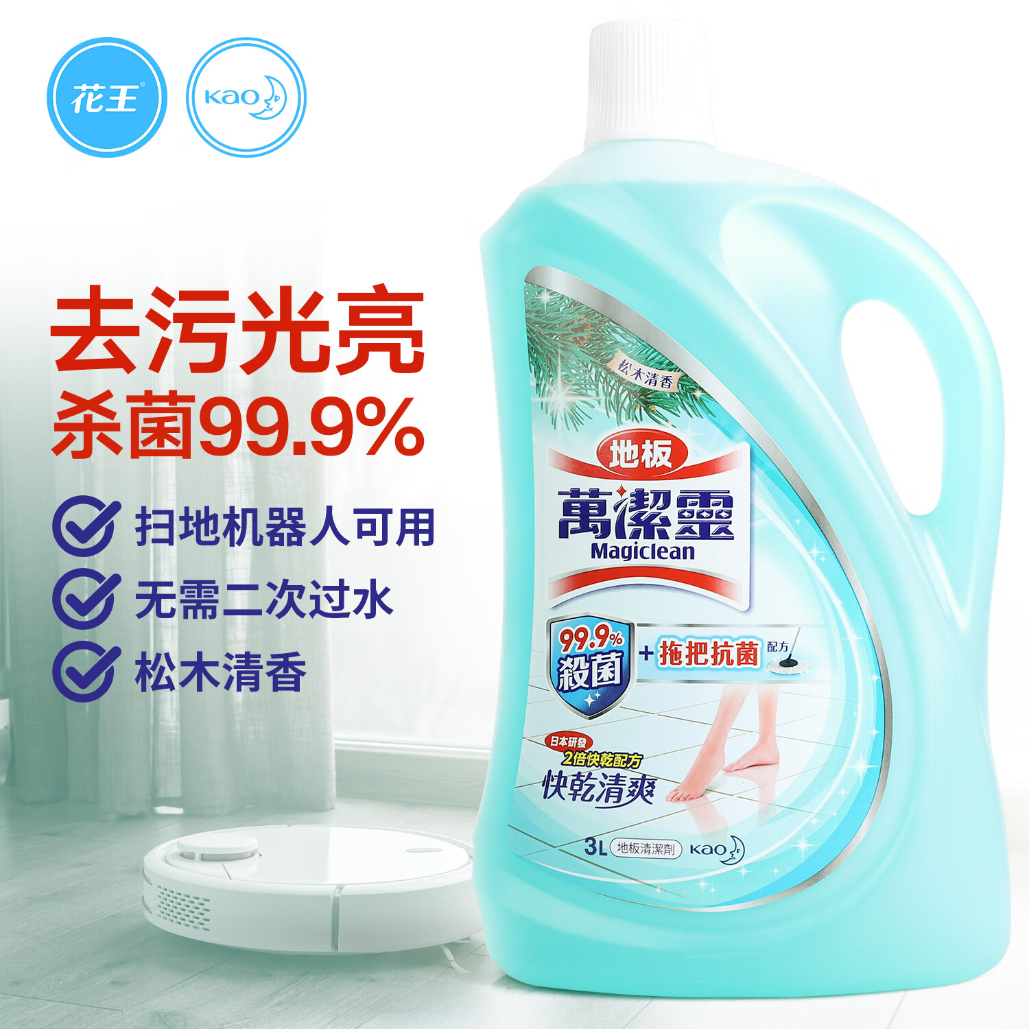 ������KAO�������ذ����� (��ľ����)3L Ũ����������ľ��ש���Һ��ש 69.9Ԫ