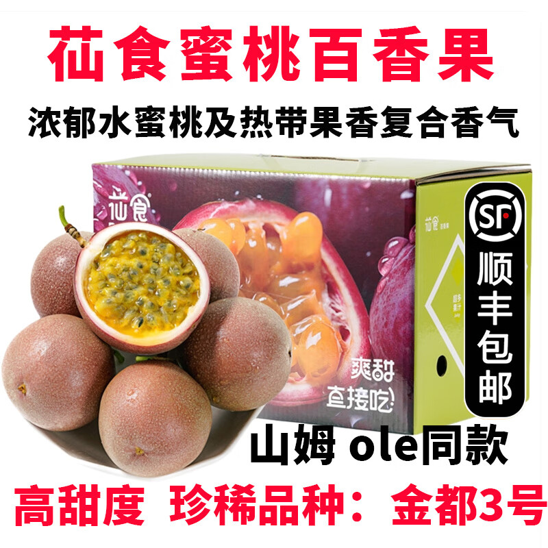 xʳҰ˳ شմ3Ƥˮ Ʒװ370-90g  һ 98Ԫ