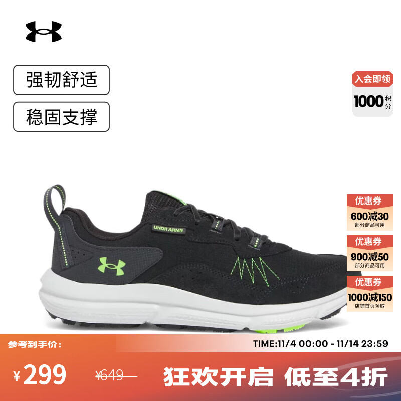 安德玛（UNDERARMOUR）UA春夏Charged Verssert 2男子轻质运动跑步鞋3027178 黑色004 40