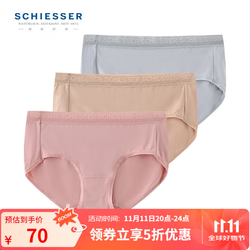 Schiesser�¹�����Ůʿ�ڿ�80SĪ����Becoverϵ��ƽ�ǿ㡾3��װ��E0/19278T 7787��ɫ 3�� XL
