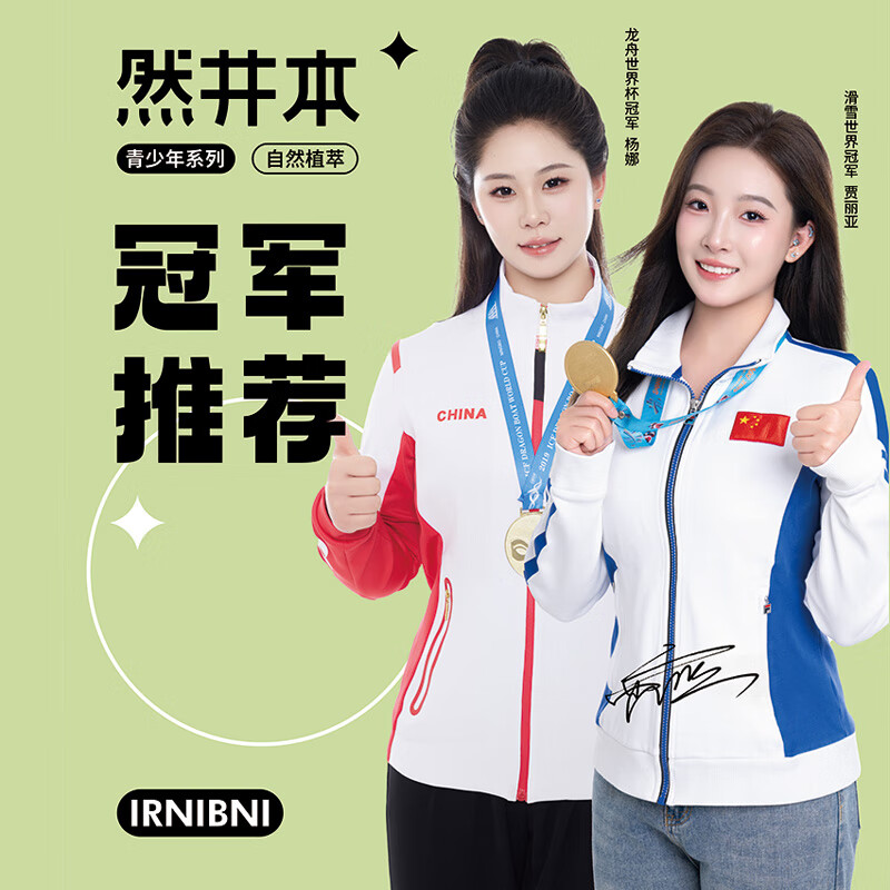 然井本青少年蚕丝蛋白滋润护发素10-18岁护发膏初高中女孩头发毛躁柔顺 然井本蚕丝蛋白滋润护发素500ml