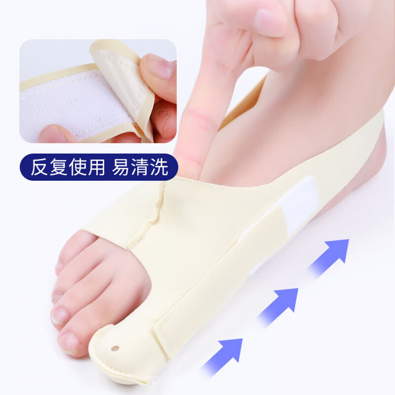 LUCYLEE美国拇指外翻矫正器脚趾拇外翻纠正脚拇指分趾器脚趾辅助矫正神器 肤色【单只装】左脚 S