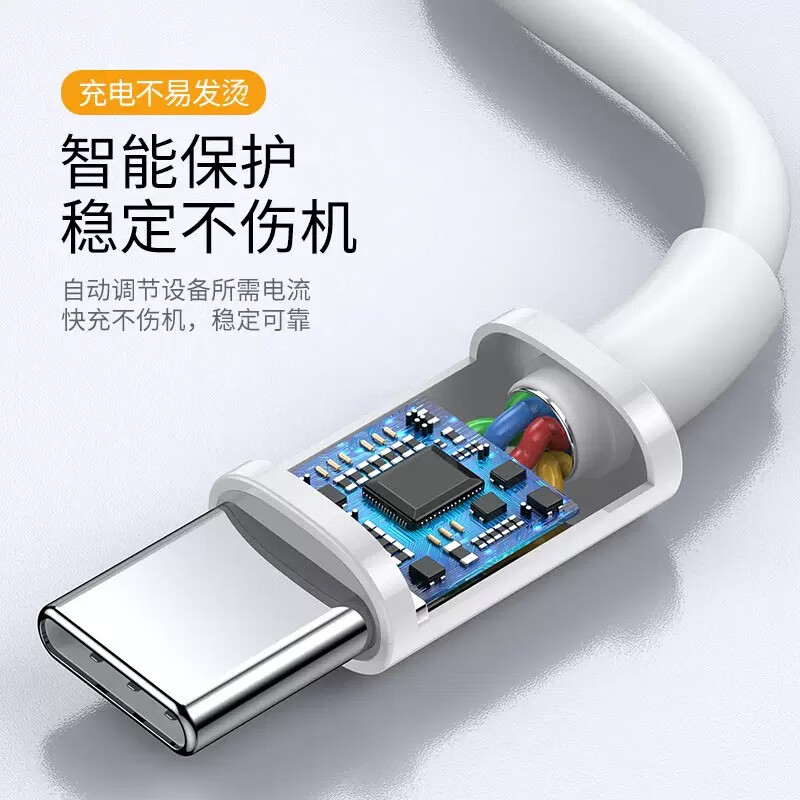 欧威能 适用机械革命Code 01 无界14pro 100W PD  Type-C 笔记本充电器 电源适配器线 白色单口（配3米线） 耀世15 Pro