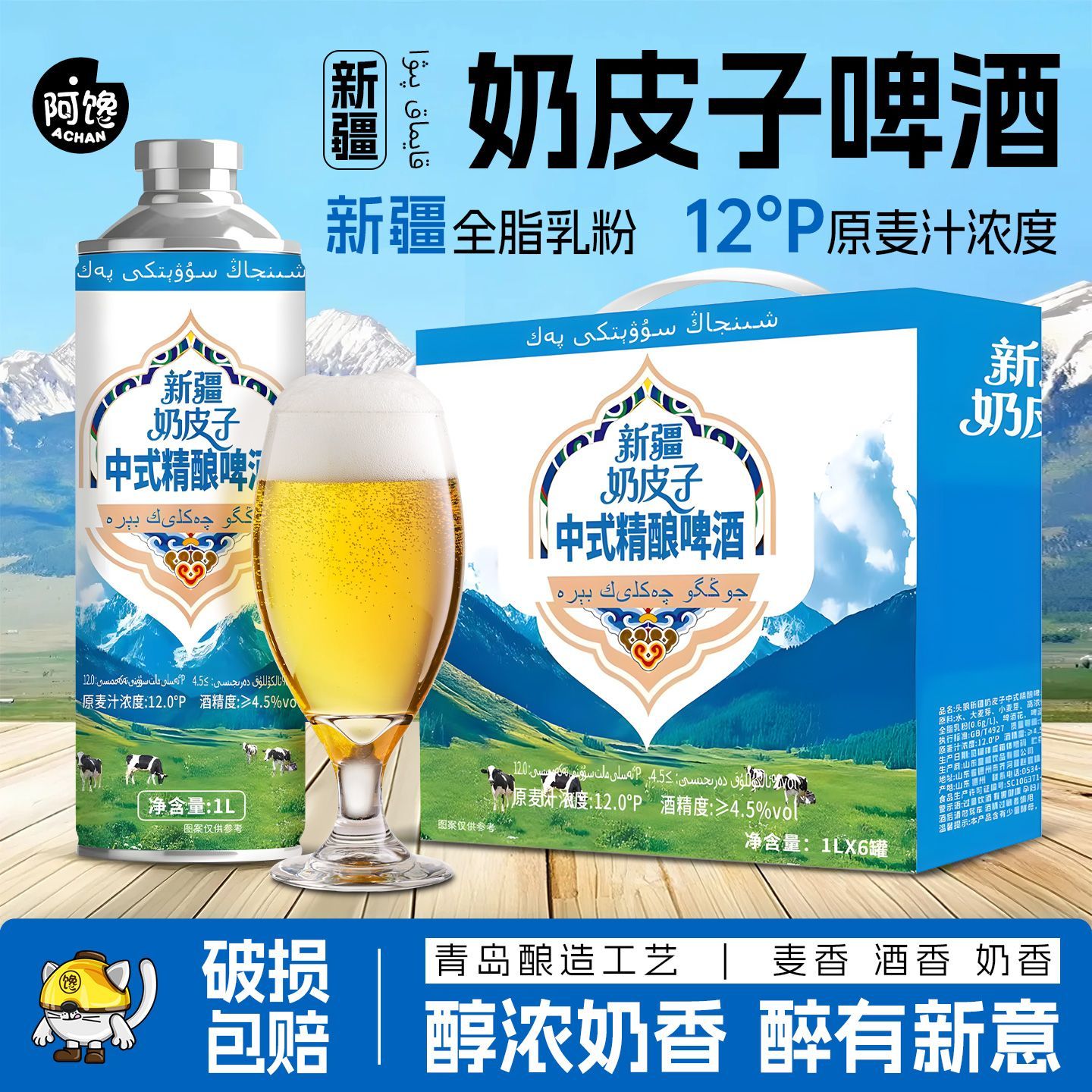 ½ƤơʽǺ«ơ1Lװ װƤơ1Lx2 34.8Ԫ