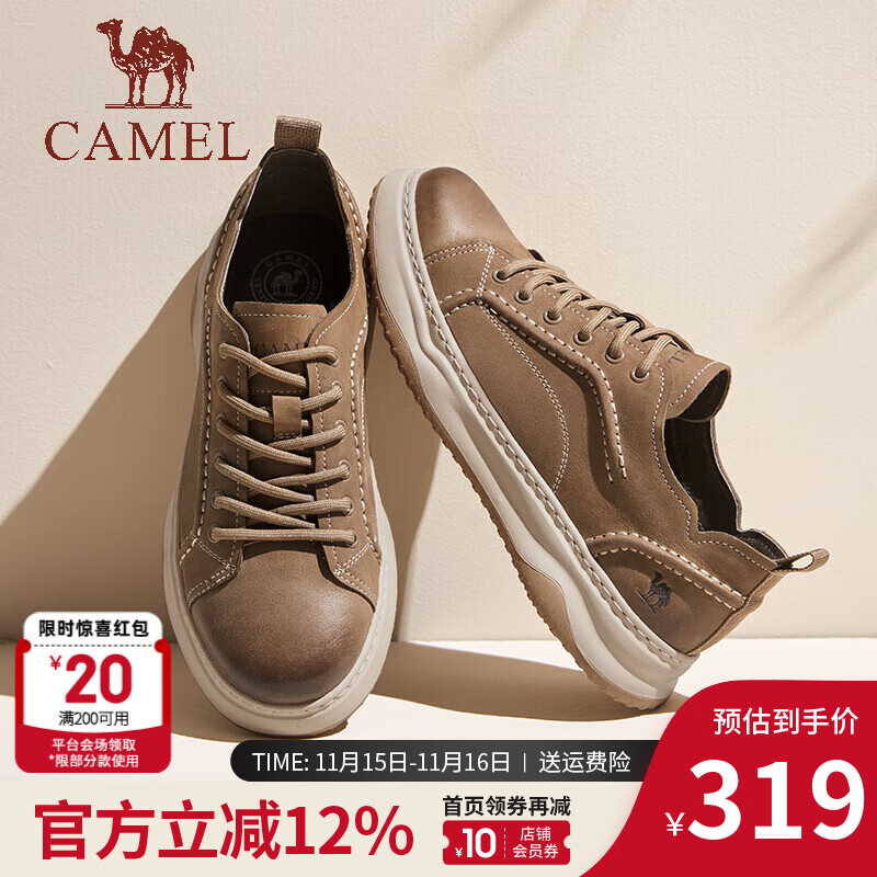 骆驼（CAMEL）男鞋板鞋软弹舒适半价