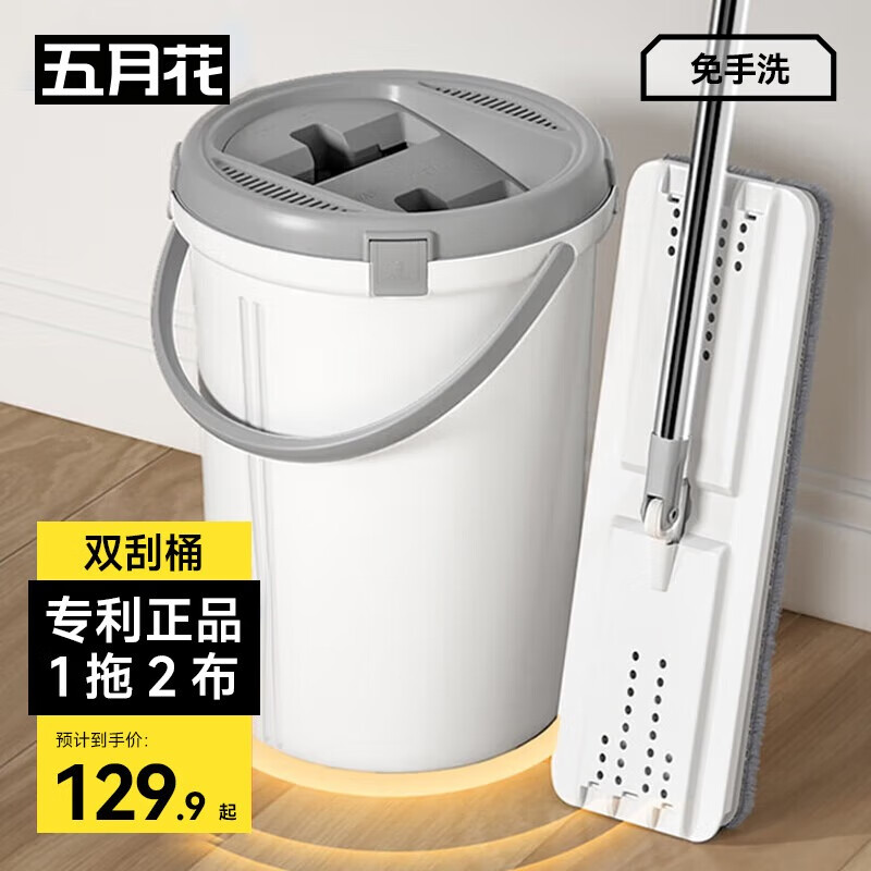 五月花平板拖把33cm2块布刮刮桶家用一拖净懒人免手洗拖地神器