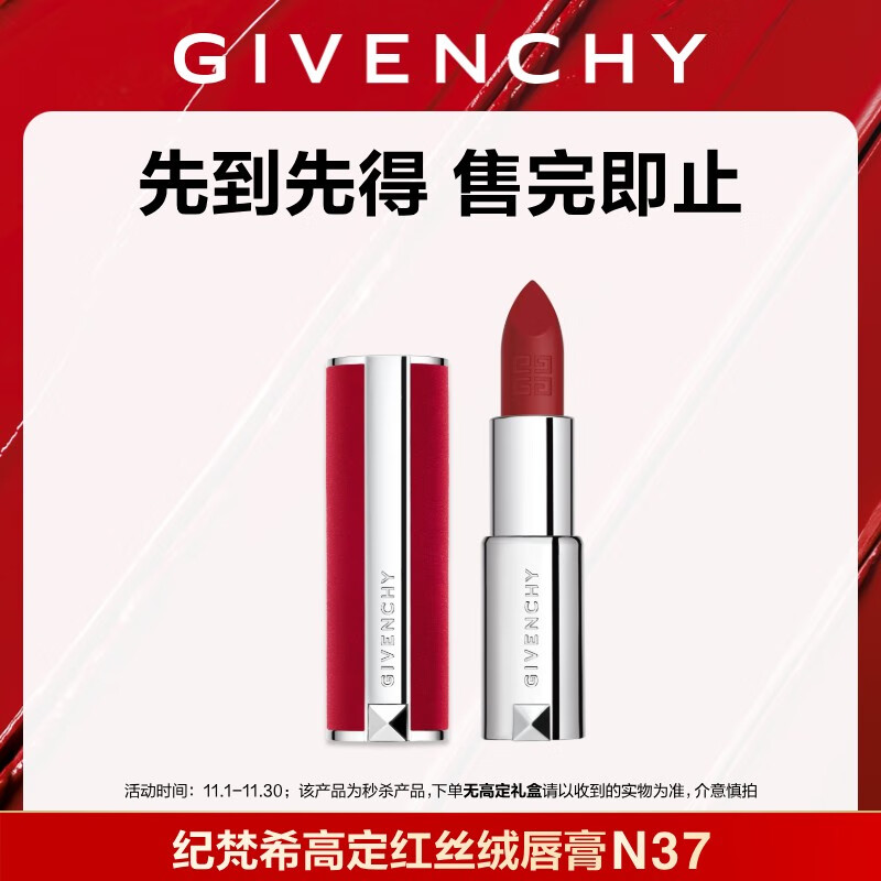 ����ϣ��Givenchy������ʱ��������˿��N37��A���ź�ɫ�ں촽�� ��������Ů�� �����