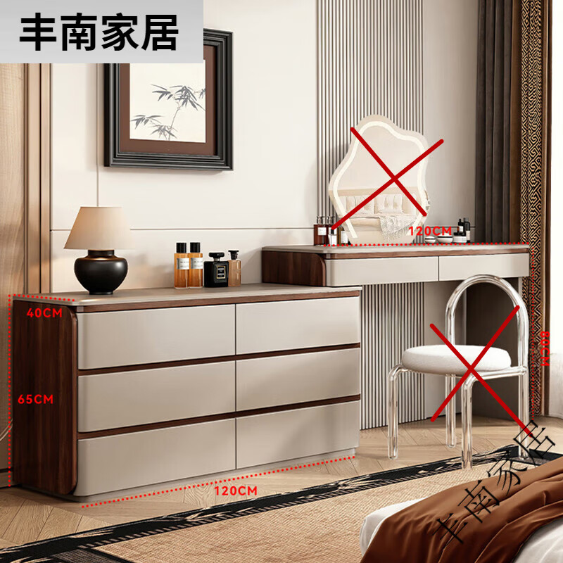 小蕓豆實(shí)木收納柜斗柜一體臥室侘寂風(fēng)簡(jiǎn)現代約床尾伸縮化妝桌 胡桃色梳妝臺._含桌子 組裝