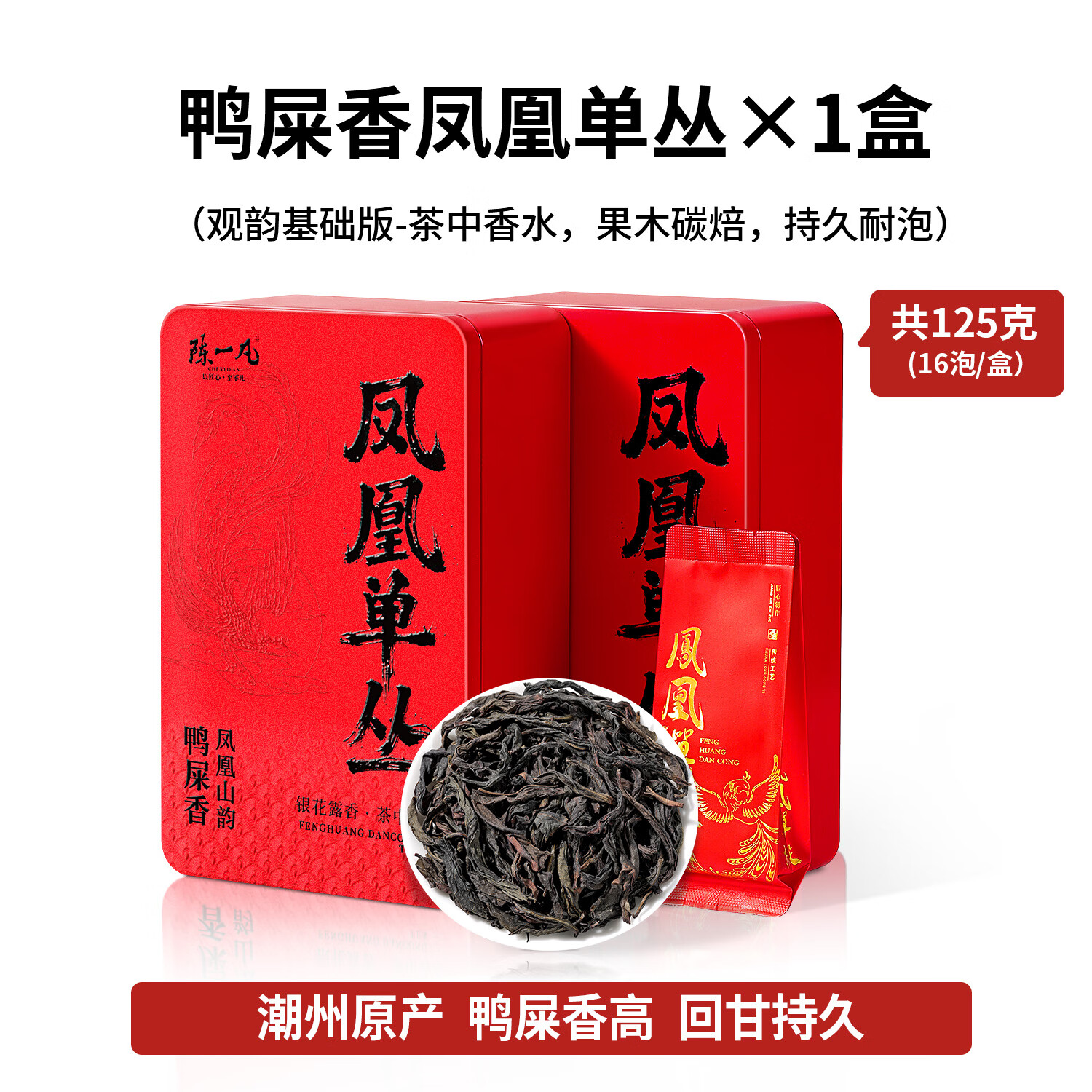 һѼʺ˵ԵŨڹ㶫ԭҶ콢 3Aò衿Ѽʺ˵Բ125g 88Ԫ