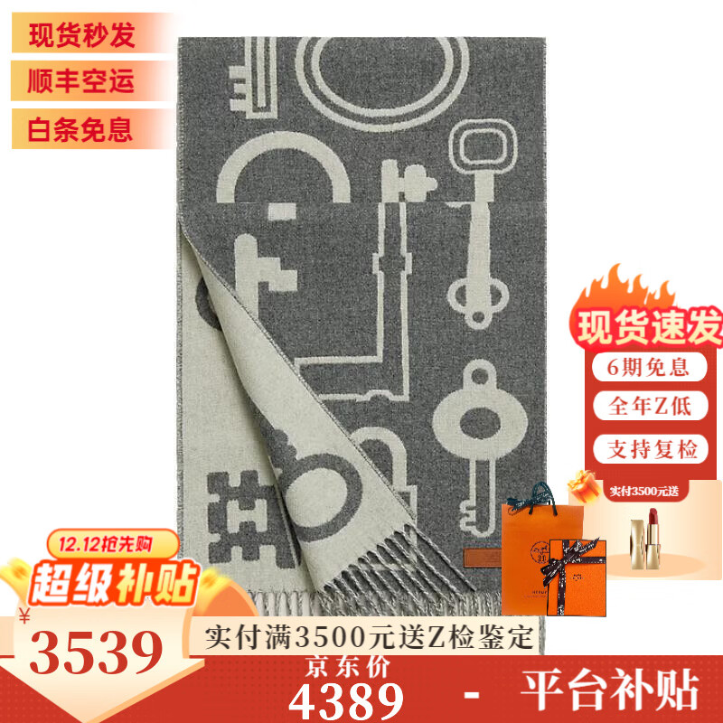 ڲˣHERMESɽΧCasaque Porte-ClefsŮͬŮʥ װ лɫ /  3539Ԫ