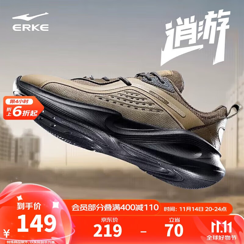 鸿星尔克休闲鞋男鞋春季新款软弹透气运动鞋简约厚底老爹鞋子【逍游】