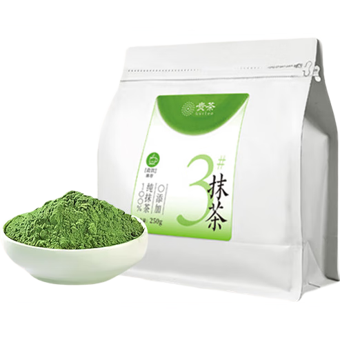 贵茶 贵州高原抹茶粉250g 3号欧盟标准冲饮国产铜仁 新旧包装随机
