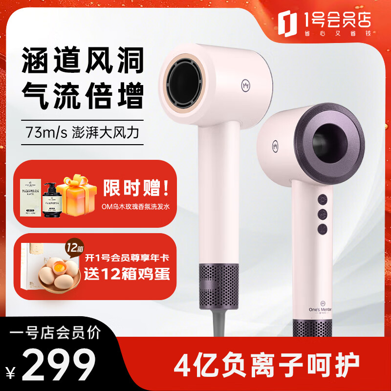 One's Member1ŻԱٵ紵 øӻٸɴʷͲӪƼ OM01-P Ӱ 228.65Ԫ()