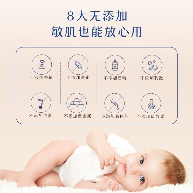 艾惟诺（Aveeno）艾维诺夏季保湿霜补水面霜宝宝霜舒缓滋润儿童润肤乳护肤霜 48g舒缓特润霜+手口湿巾25片