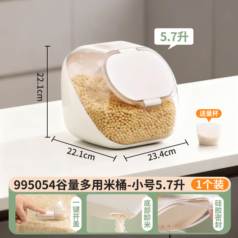 �軨��Ͱ��������Ͱ�����ܷ���Ͱ��������������������ɺ�2025�¿� 5.7L��װ��Լ9� 79Ԫ