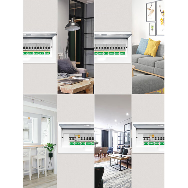 电箱标识贴配电表箱贴纸总开关标识贴电闸箱标识贴开关标签家用装 电表箱贴(黄色大字版)