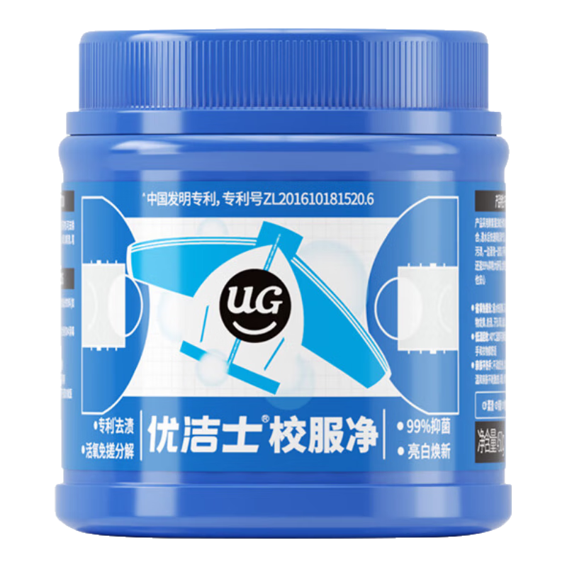 優(yōu)潔士 爆炸鹽洗衣去污漬強(qiáng)嬰兒彩漂粉漂白劑白色衣服免搓洗去黃增白劑 校服凈450g