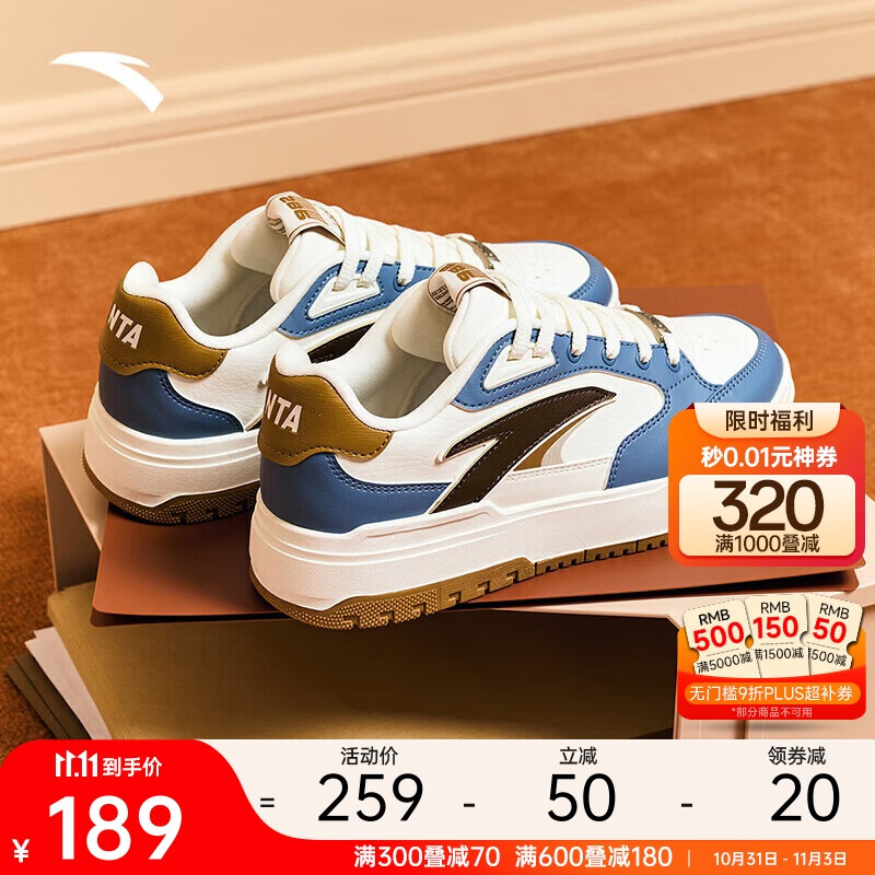 安踏982丨王一博同款板鞋女鞋休闲鞋厚底耐磨运动情侣小白鞋