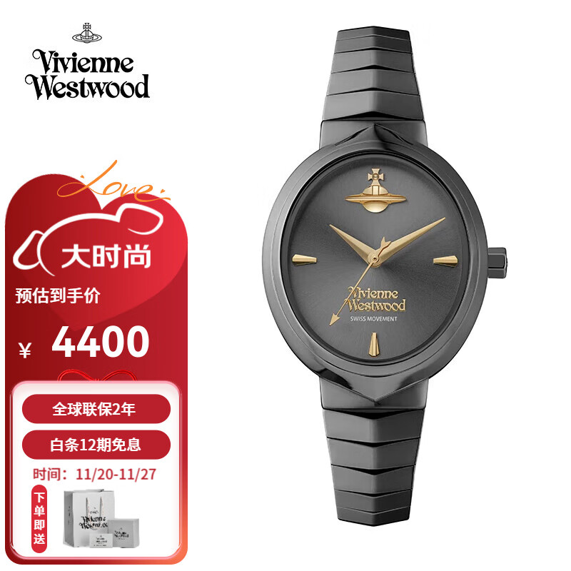 薇薇安·威斯特伍德西太后手表蛇年蛇骨手表女士椭圆女生日礼物七夕情人节礼物送女友 黑色 VV314GYGY