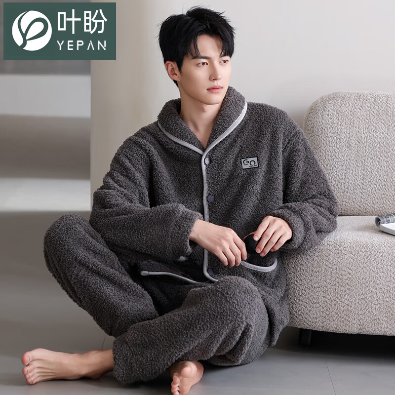 叶盼（yepan）【保暖】法兰绒睡衣男士冬季宽松大码高级感冬天珊瑚绒家居服套装 9060-深灰 M (165) ：建议100-120斤穿着