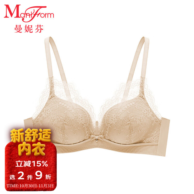 曼妮芬性感聚拢内衣女无钢圈优惠价388元