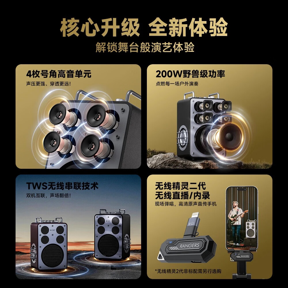 不见不散 SEE ME HERE 69流浪者D8Promax户外音响内置声卡大功率k歌演出蓝牙音箱广场舞家庭ktv高端专业演艺低音炮音响 红色+(原装音响包+U盘+支架)+3年保修