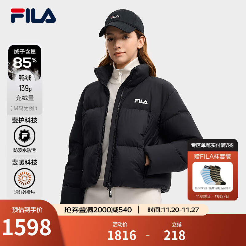 FILA 斐乐杨幂同款女士羽绒服2025冬季新款防泼水短款RGB多彩羽绒外套 正黑色-BK M 165/84A/M