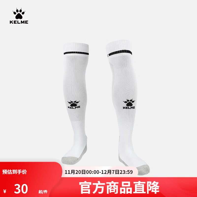 KELME /ͲӺë͸Ͳѵ ɫ-5001 (39-44)