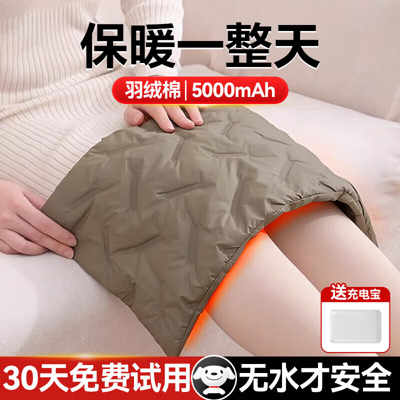 ���ڲ������ζร��ˮ�����ů�ֱ���ˮůˮ��ʯīϩů�ִ���Ů������ů�������� ������ůů�ִ������5000mAh��Դ�� �������ʱ���������+ĸӤ����ȫ 39.9Ԫ