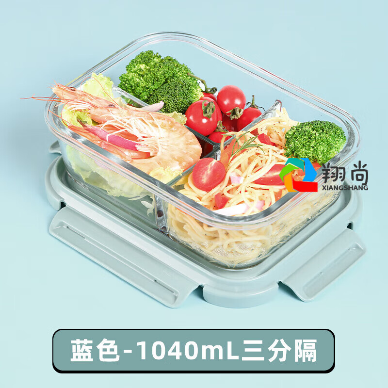 富光饭盒玻璃饭盒可微波炉加热专用分隔带盖上班族带饭餐盒保鲜便当碗