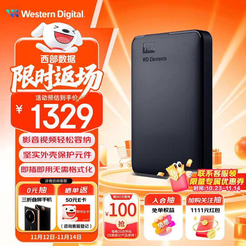 ݣWD6TB ƶӲ USB3.0 Ԫϵ 2.5Ӣ еӲ ʼǱ ݱ ͥ洢