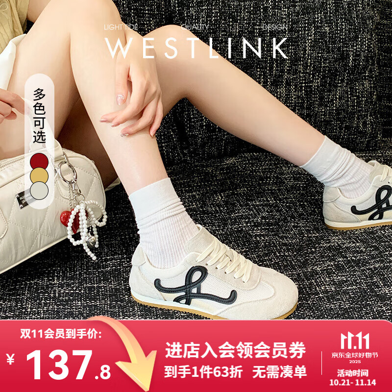 西遇复古德训鞋女2025新款春夏爆款美式百搭运动鞋轻便休闲鞋七夕 米白 （JD预售20天） 37 (235)